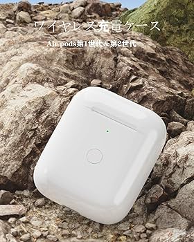 Amazon | AirPods充電ケース 第2世代、Airpods ケース交換用 AirPods 1